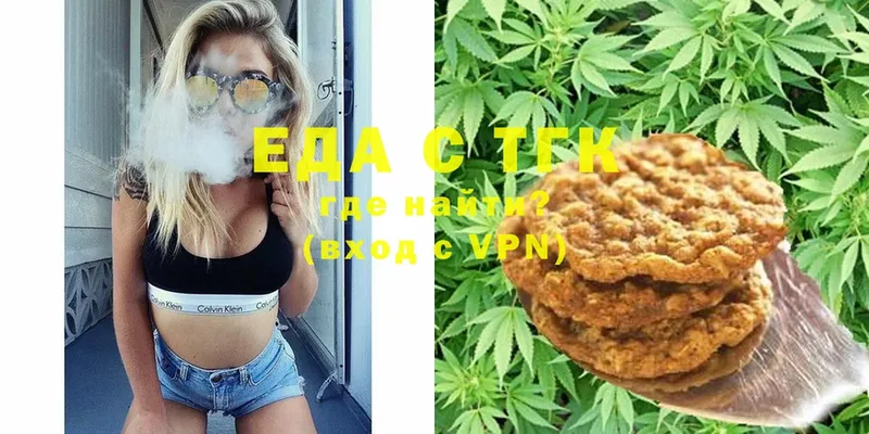 Canna-Cookies конопля  Полтавская 