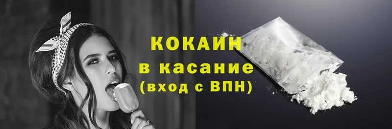 Cocaine Колумбийский  Полтавская 