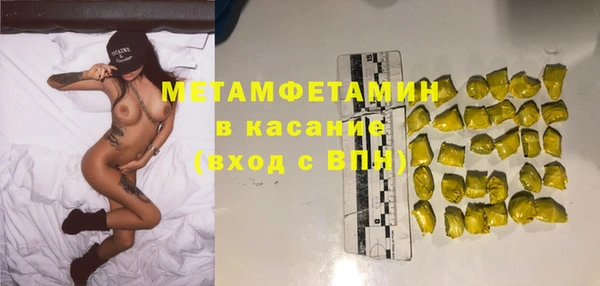 метамфетамин Богородицк